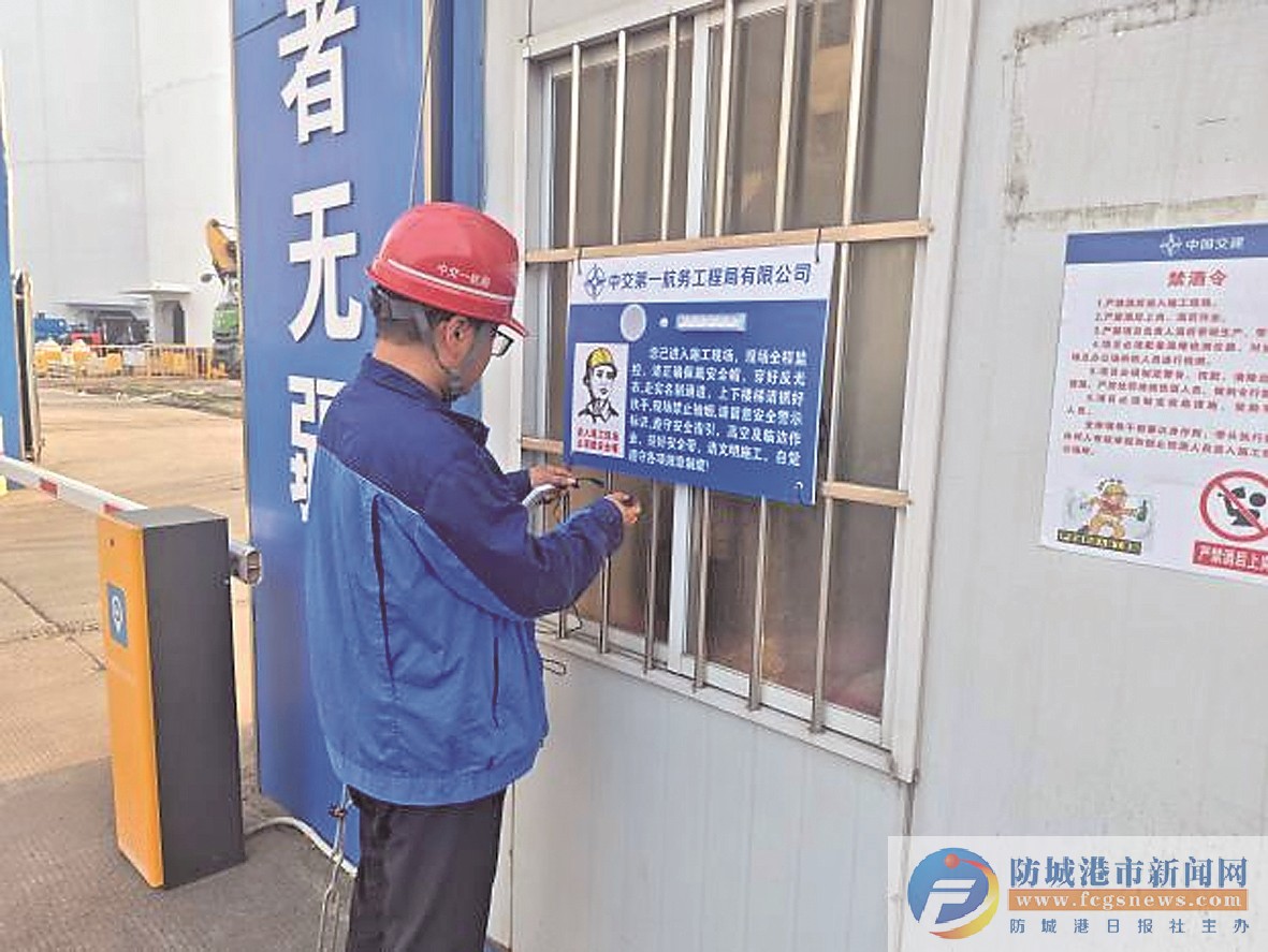 智能語音警示筑牢項(xiàng)目建設(shè)安全防線
